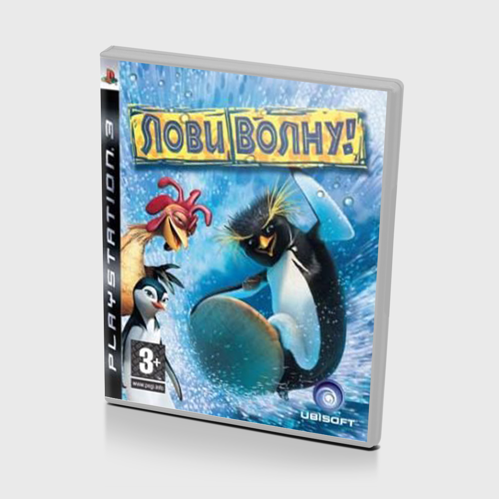 Лови волну (R-2) [PS3, русская версия]