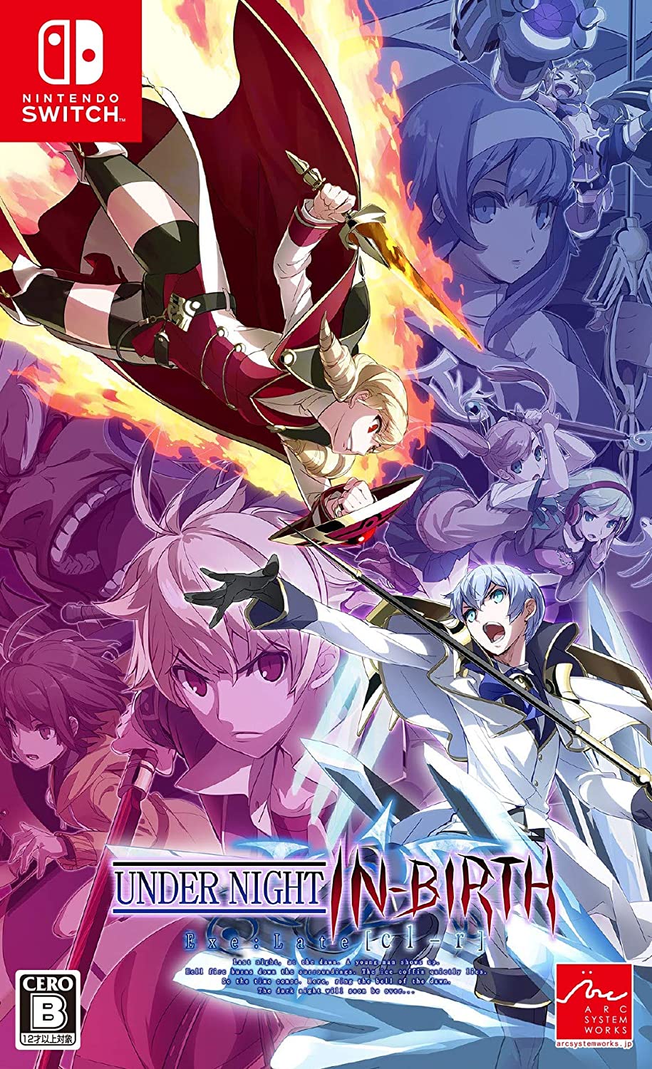 Under Night In-Birth Exe:[crl] [Nintendo Switch, английская версия]