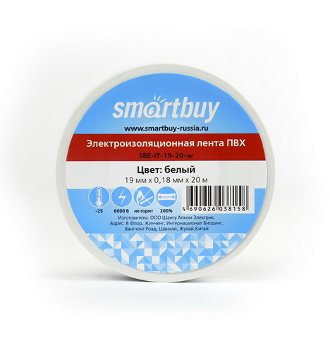 Изолента SMARTBUY 0,18х19мм, 20 метров, белая (SBE-IT-19-20-w) (10/200)