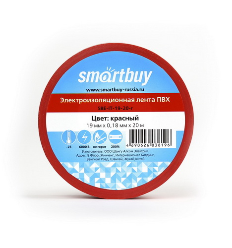 Изолента SMARTBUY 0,18х19мм, 20 метров, красная (SBE-IT-19-20-r) (10/200)
