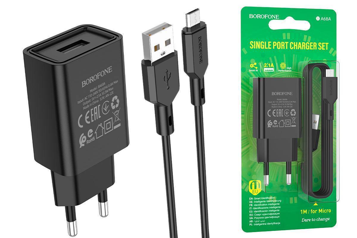 Блок питания сетевой 1 USB Borofone BA68A, Glacier, 2100mA, кабель микро USB, цвет: чёрный (1/60/240