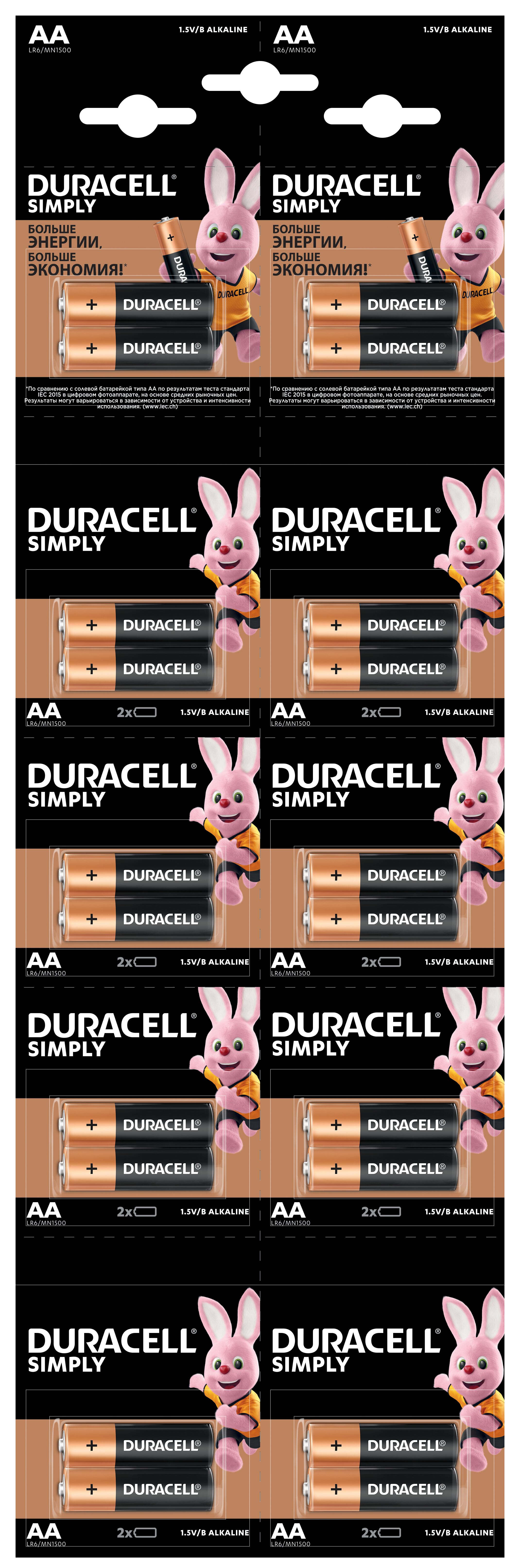 Элемент питания DURACELL LR6 отрывной SIMPLY BL20 2*10 (20/200/16000)