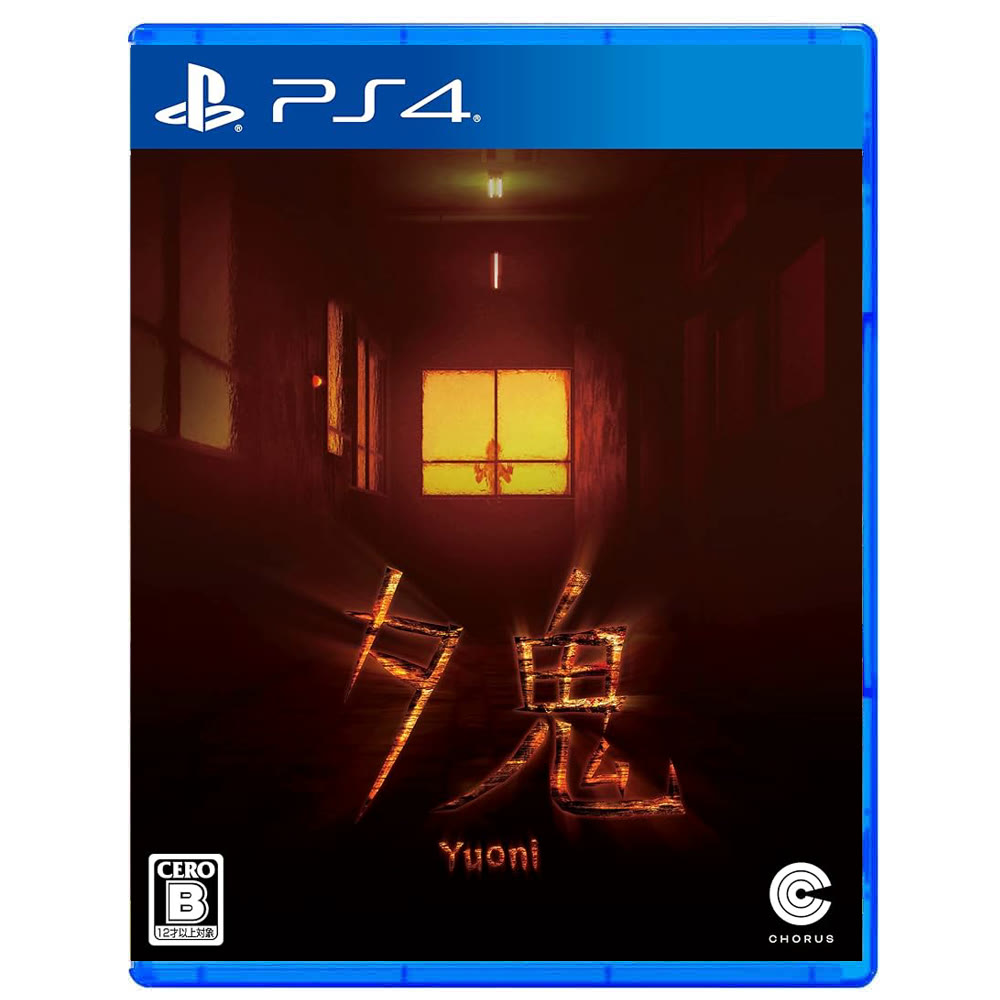 Yuoni [PS4, русские субтитры]