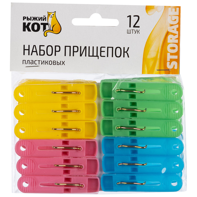 Набор прищепок пластиковых, уп. 12 шт (1/10/240)