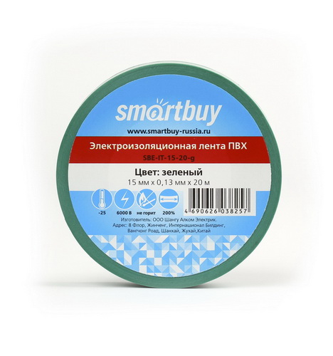 Изолента SMARTBUY 0,13х15мм, 20 метров, зеленая (SBE-IT-15-20-g) (10/200)