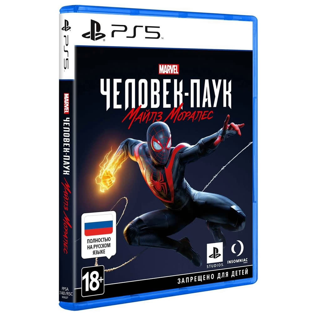 MARVEL Человек-Паук: Майлз Моралес [PS5, русская версия]