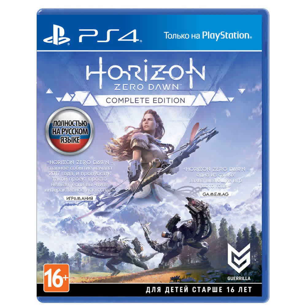 Horizon Zero Dawn - Complete Edition (РСТ) [PS4, русская версия]