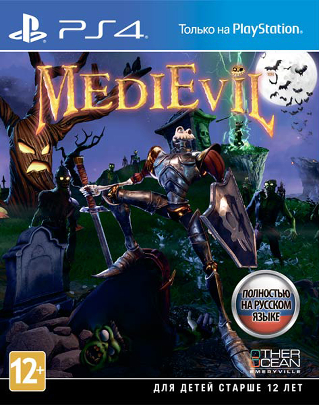 MediEvil [PS4, русская версия]