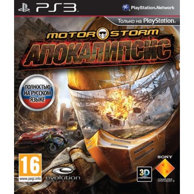 MotorStorm Апокалипсис (с поддержкой 3D) [PS3, русская версия]