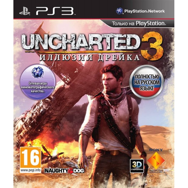 Uncharted 3: Иллюзии Дрейка [PS3, русская версия]
