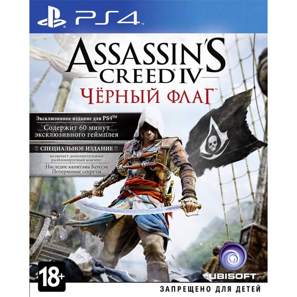 Assassin's Creed IV: Black Flag [PS4, русская версия]