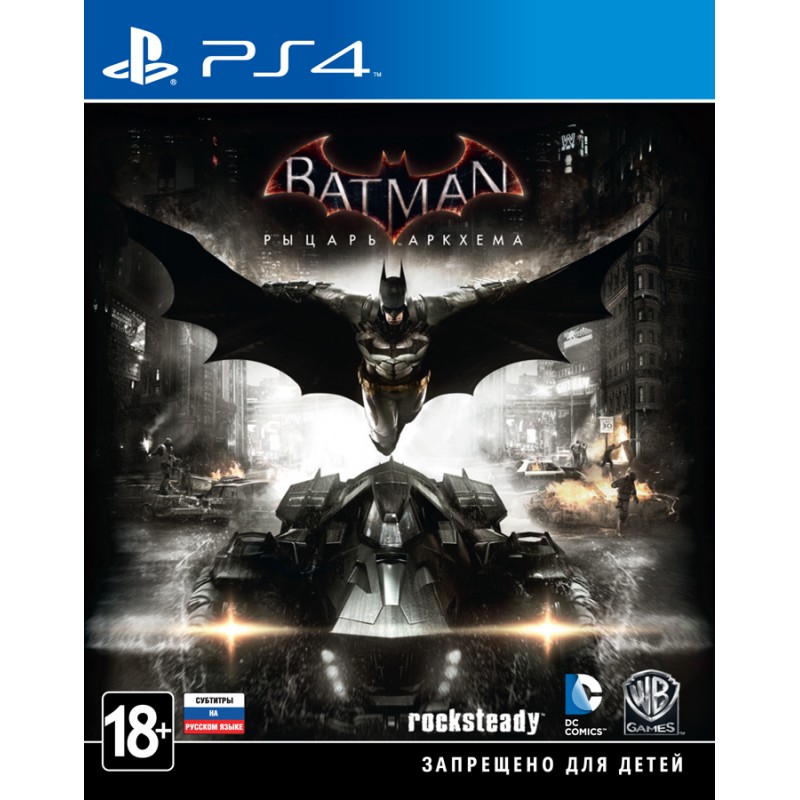 Batman: Рыцарь Аркхема [PS4, русские субтитры]