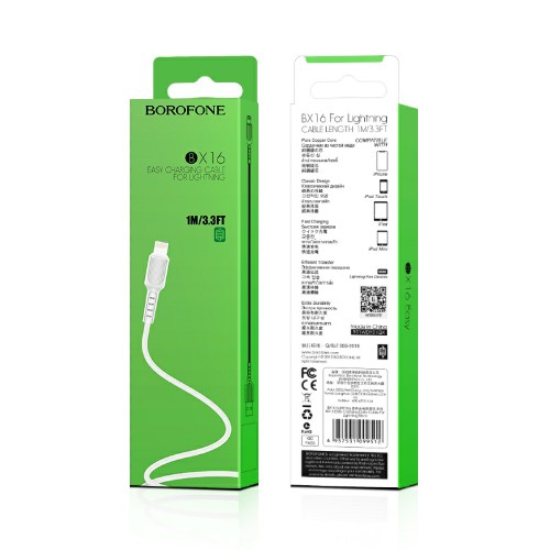 Кабель USB - 8 pin Borofone BX16 Easy, 1.0м, круглый, 2.0A, ПВХ, цвет: белый (1/648)