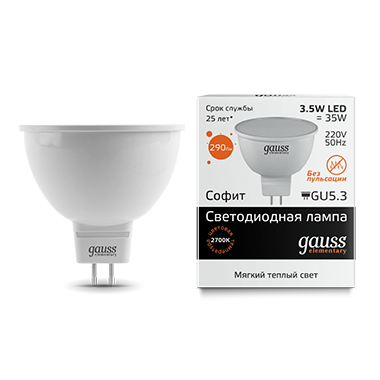 Лампа светодиодная GAUSS Elementary MR16 3.5W 290lm 3000K GU5.3 1/10/100