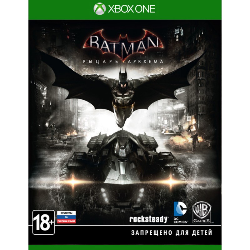 Batman: Рыцарь Аркхема [Xbox One, русские субтитры]