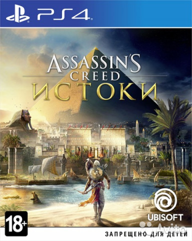 Assassin's Creed: Origins [PS4, английская версия]