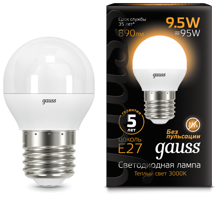 Лампа светодиодная SMARTBUY G45 9,5Вт 220V 4000K E27 (глоб, нейтральный свет) (10/100)