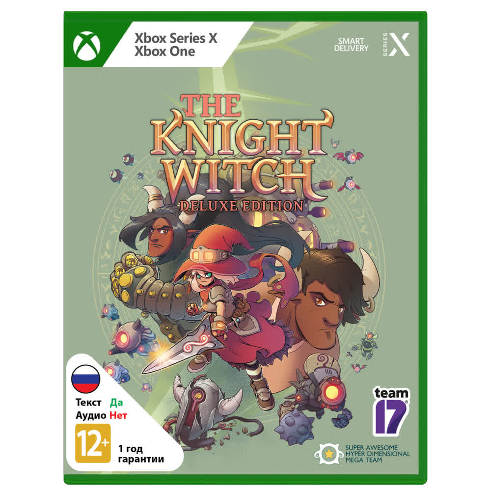 The Knight Witch - Deluxe Edition [Xbox Series X - Xbox One, русские субтитры]