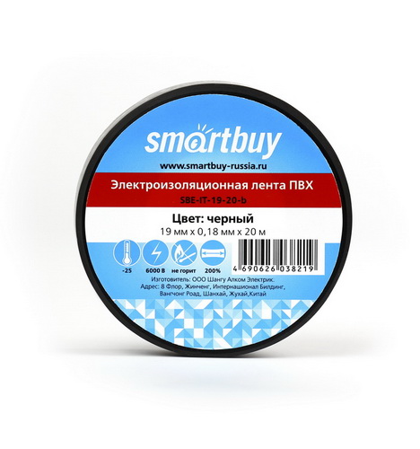 Изолента SMARTBUY 0,18х19мм, 20 метров, черная (SBE-IT-19-20-b) (10/200)