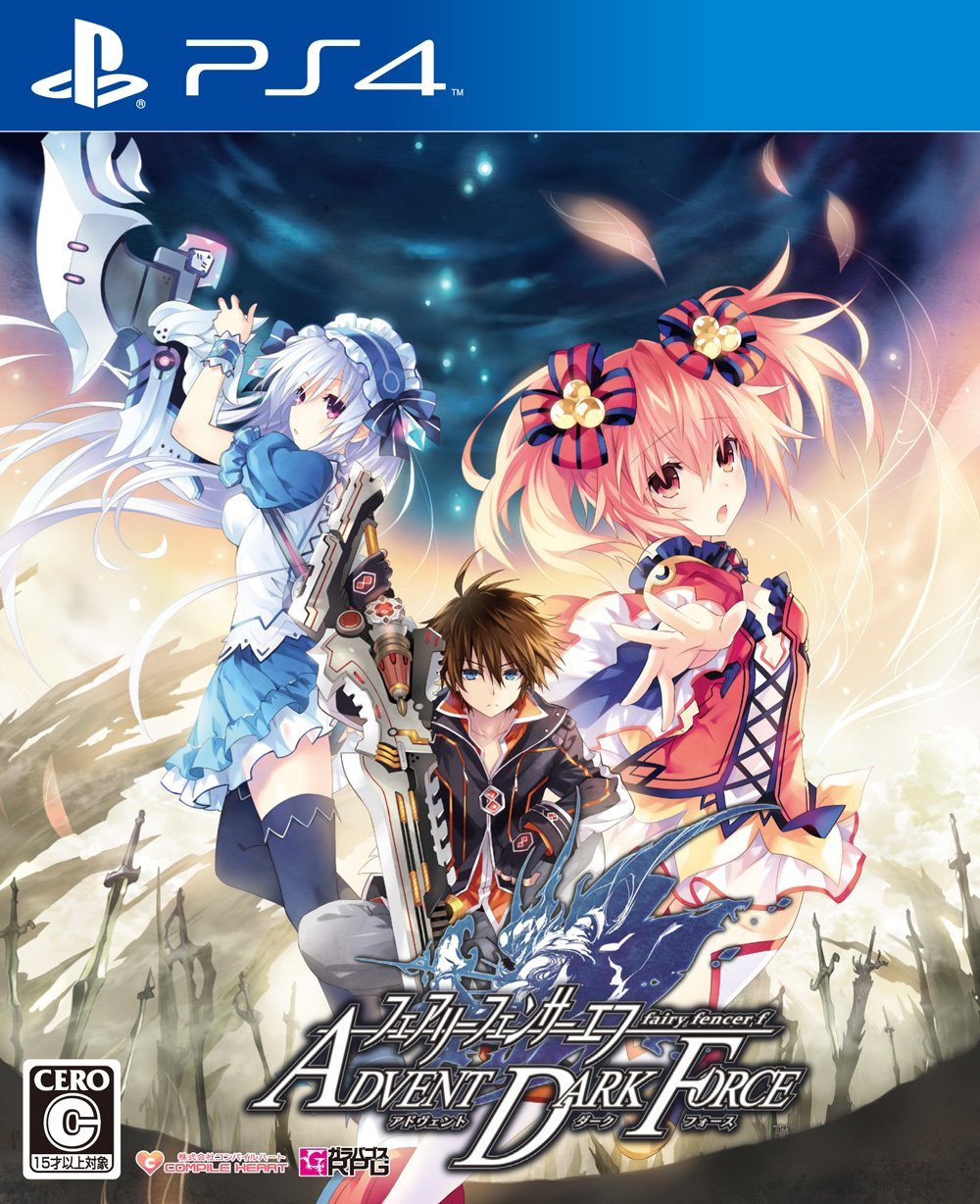 Fairy Fencer F: Advent Dark Force [PS4, английская версия]