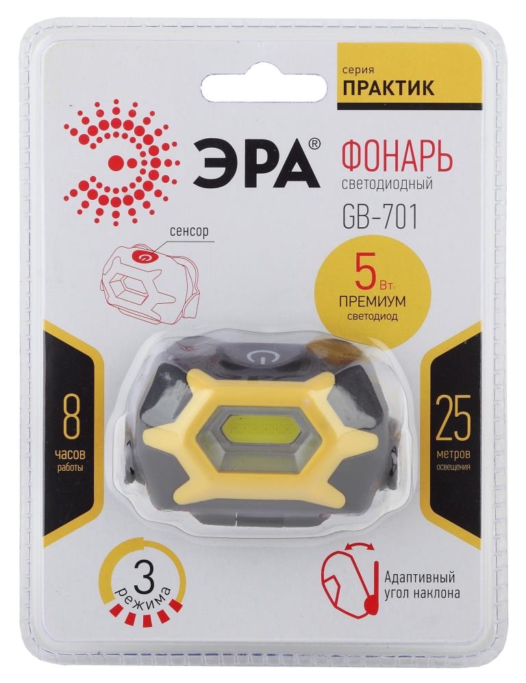 Фонарь ЭРА GB-701 Практик налобный 5Вт COB 3xAAA сенсорный с адаптивным уголом наклона 3 режима желт