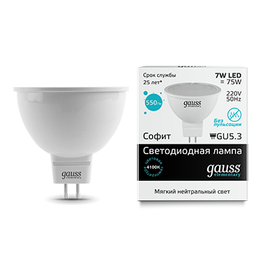 Лампа светодиодная GAUSS Elementary MR16 7W 550lm 4100K GU5.3 1/10/100