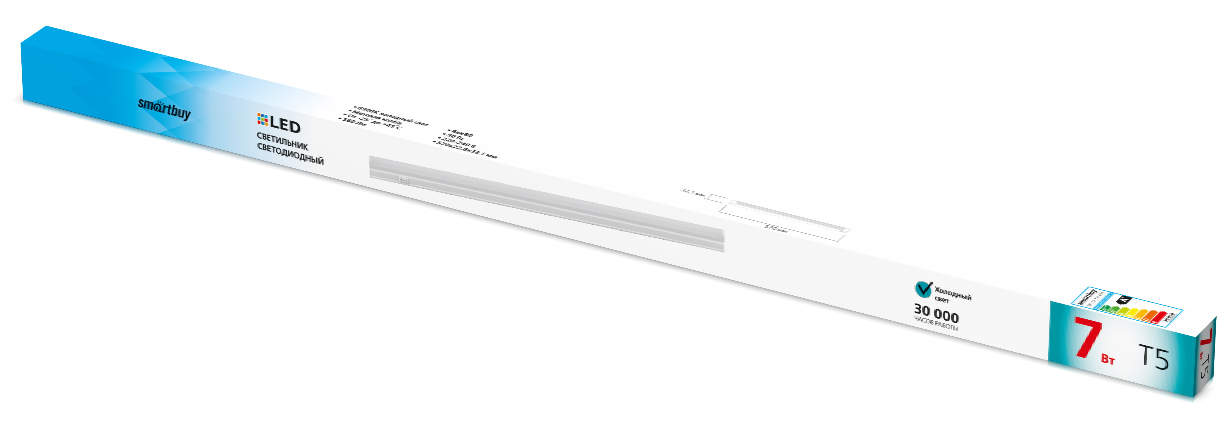 Светильник светодиодный SMARTBUY линейный T5 7W 6500К IP20 матовый L600 mm (SBL-T5-7W-65K) (1/30)