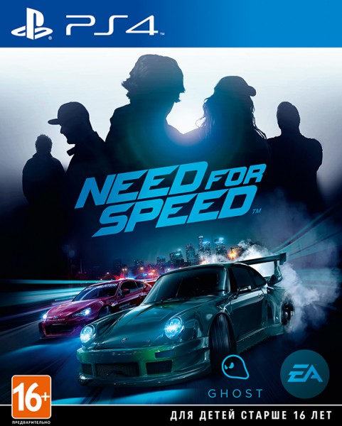 Need for Speed [PS4, русская версия]