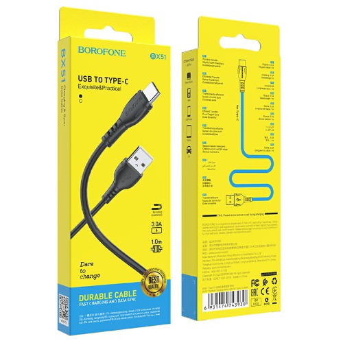 Кабель USB - Type-C Borofone BX51, 1.м, 2.4A, пластик, цвет: черный (1/360)