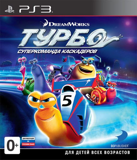 Turbo: Super Stunt Squad / Турбо: Суперкоманда каскадеров [PS3, английская версия]