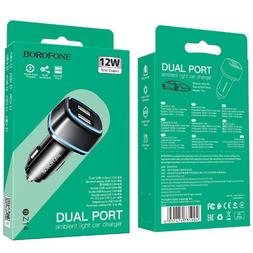 Блок питания автомобильный 2 USB Borofone BZ14, Max, 2400mA, пластик, светодиодный, цвет: чёрный (1/
