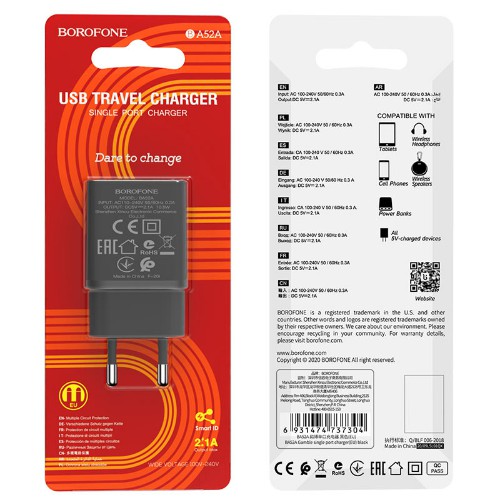 Блок питания сетевой 1 USB Borofone BA52A, Gamble, 2100mA, пластик, огнестойкий, цвет: чёрный (1/66/