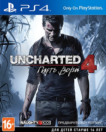 Uncharted 4: Путь вора [PS4, русская версия]