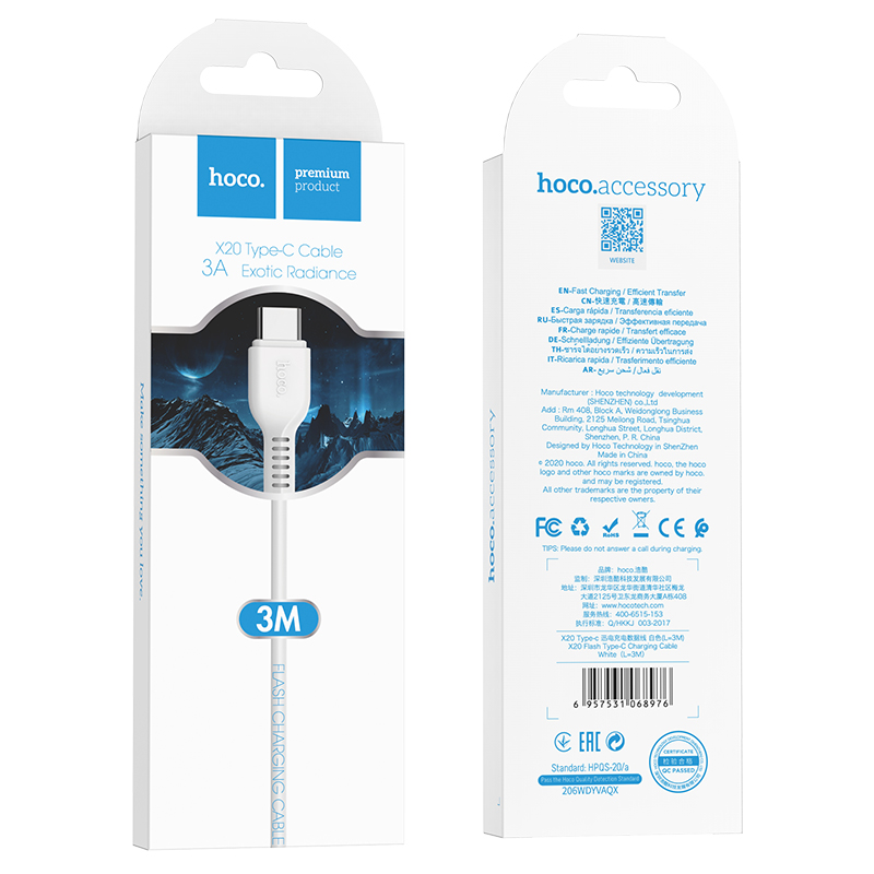 Кабель USB - Type-C HOCO X20, 3.0м, круглый, 3.0A, силикон, цвет: белый (1/30/300)