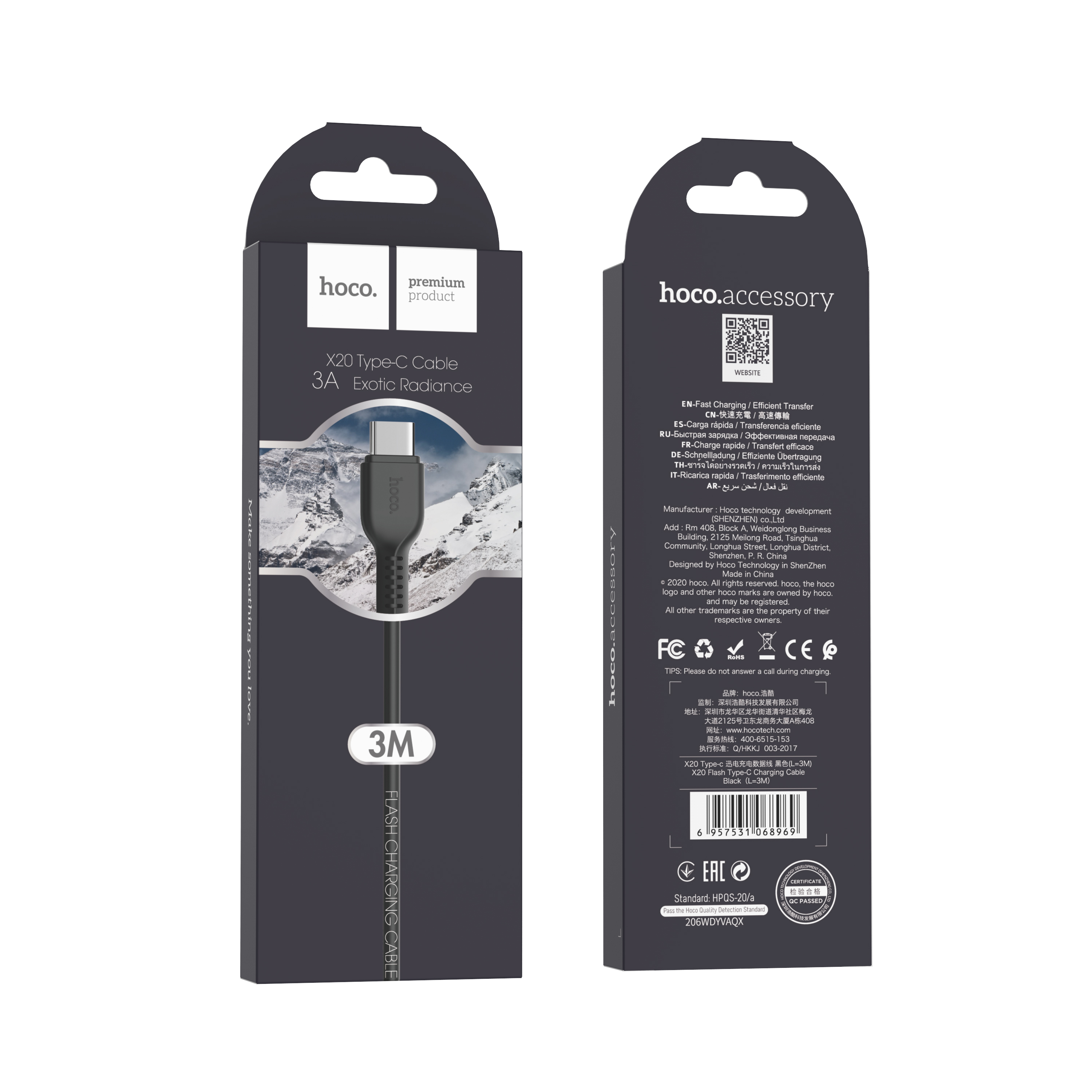 Кабель USB - Type-C HOCO X20, 3.0м, круглый, 3.0A, силикон, цвет: чёрный (1/30/300)