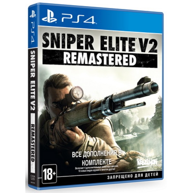 Sniper Elite V2 Remastered [PS4, русская версия]