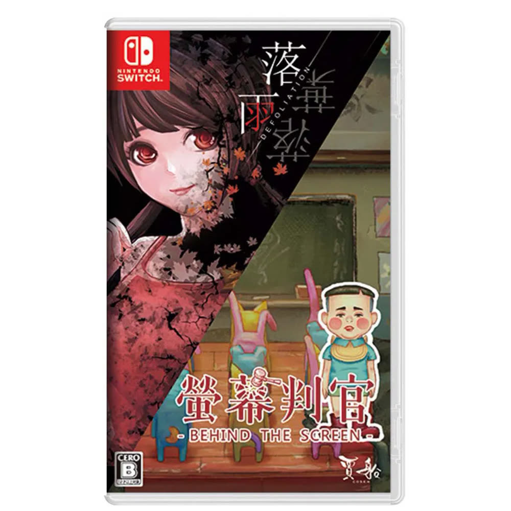 Behind the Screen & Defoliation [Nintendo Switch, английская версия]