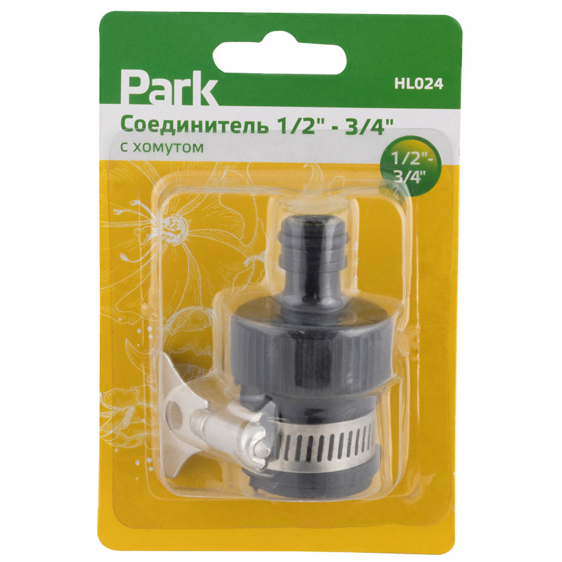 Соединитель с хомутом 1/2-3/4" HL024 (1/50/100)