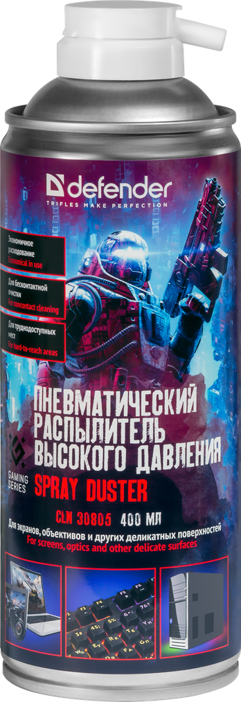 Пневматический распылитель DEFENDER CLN 30805 Gaming 400мл (1/12)
