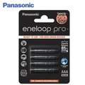 Аккумулятор PANASONIC  R03 eneloop pro BK-4HCDE/4BE (930 mAh) (4 бл) (4/80)